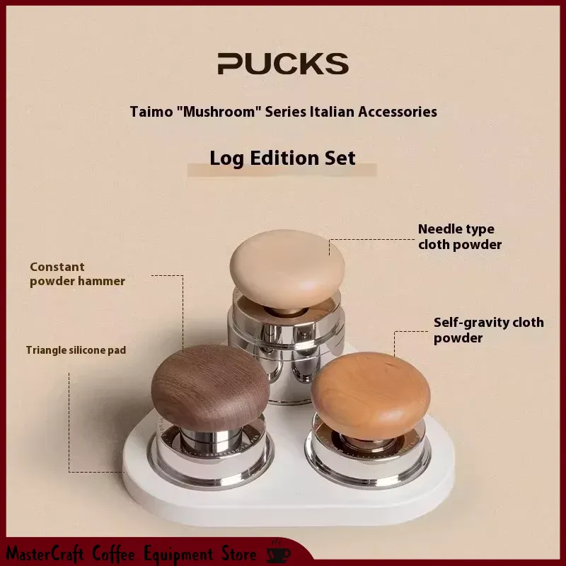 Timemore Mushroom Series Espre - Espresso Tamper Set のレビューと価格